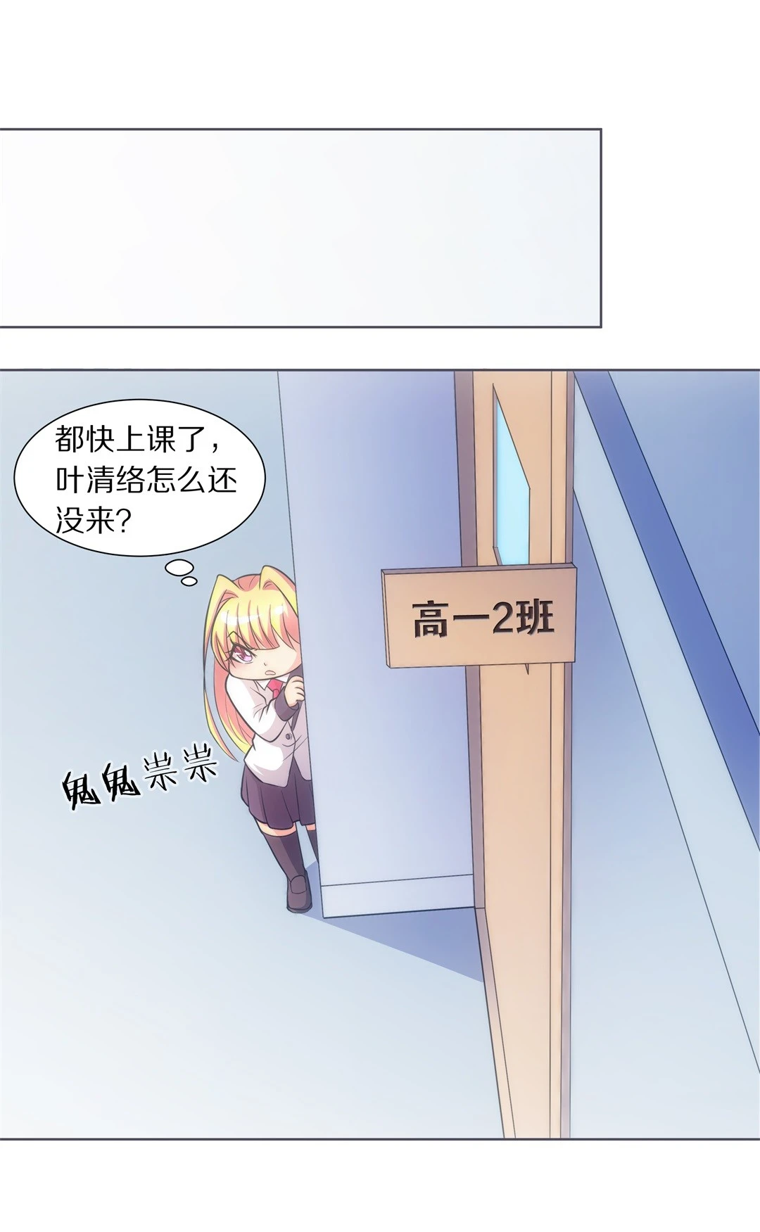 第21话 突如其来的危险场面（1）-第22话