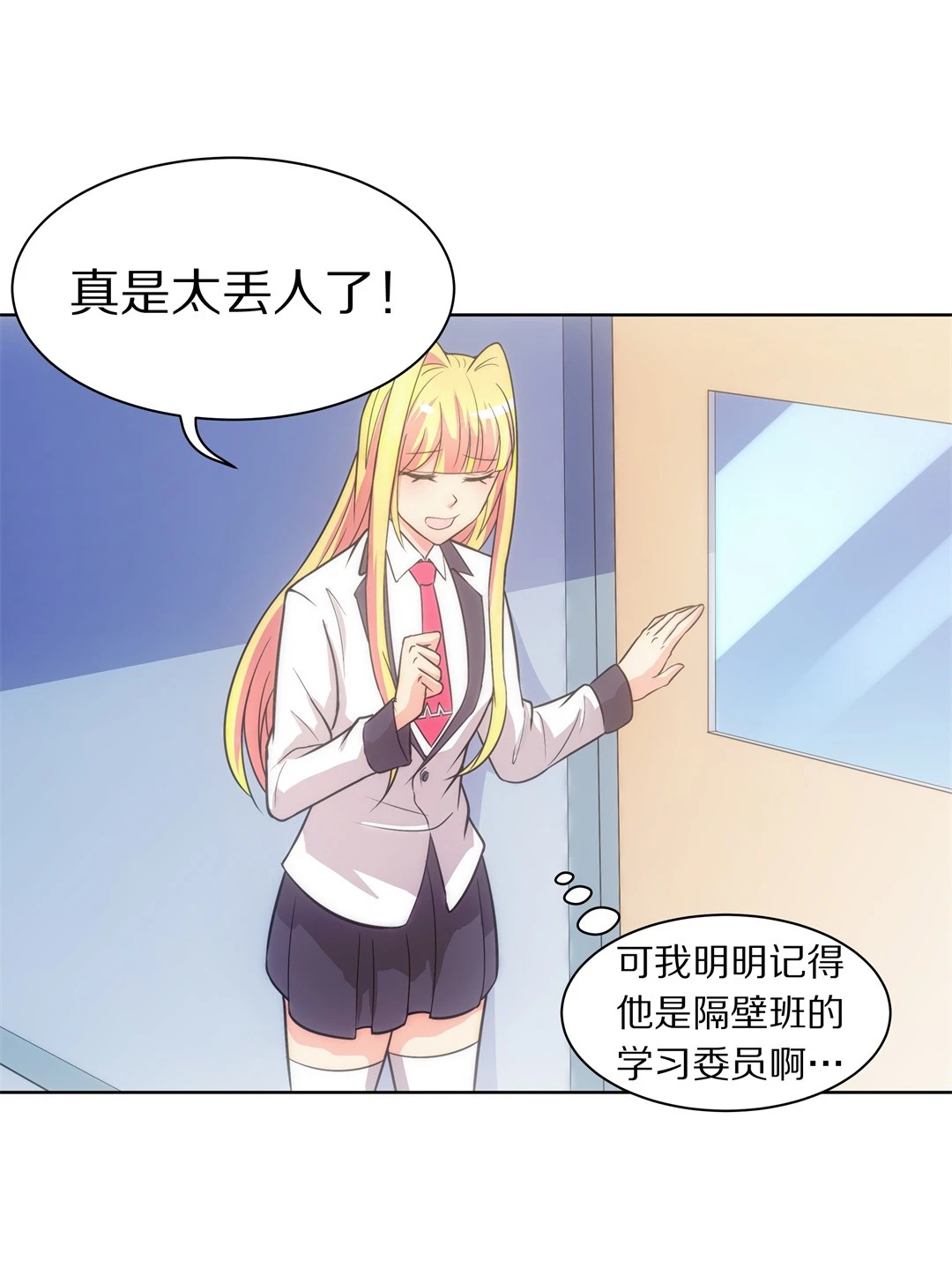 第21话 突如其来的危险场面（1）-第22话