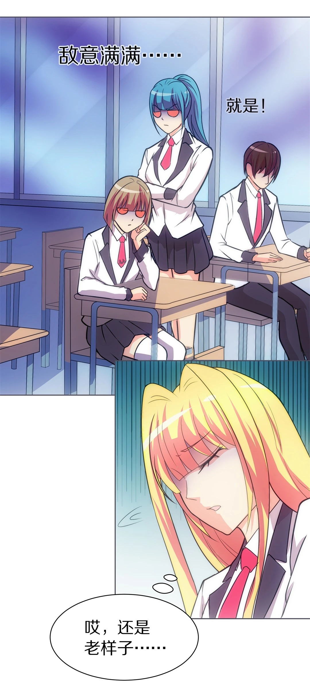 第21话 突如其来的危险场面（1）-第22话