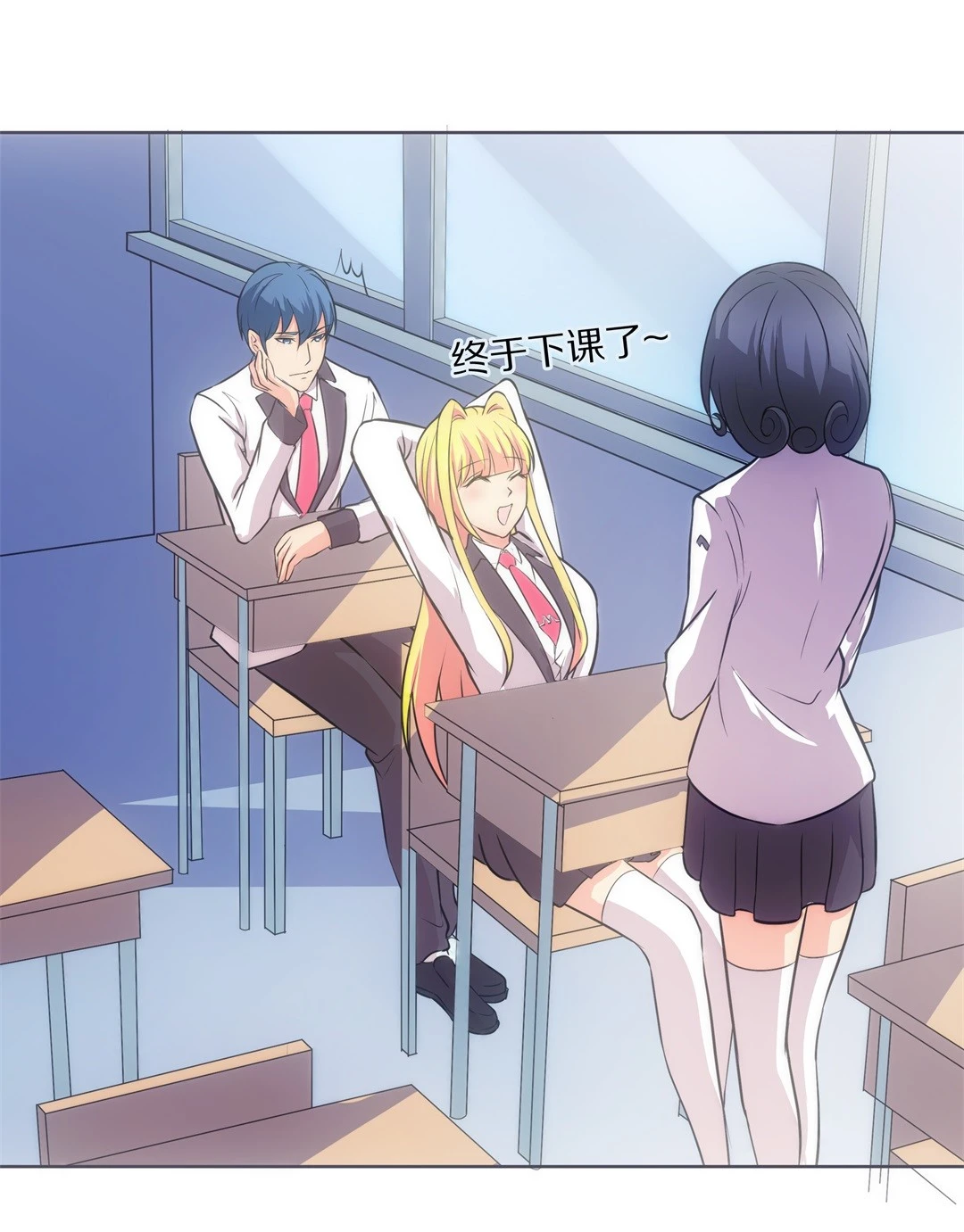 第21话 突如其来的危险场面（1）-第22话