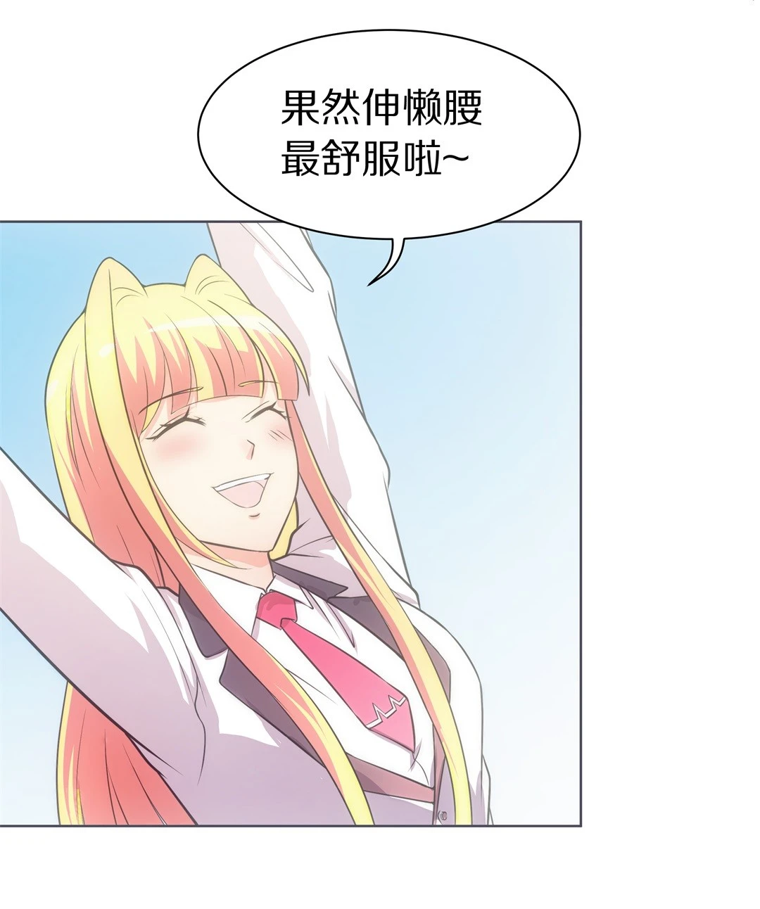 第21话 突如其来的危险场面（1）-第22话