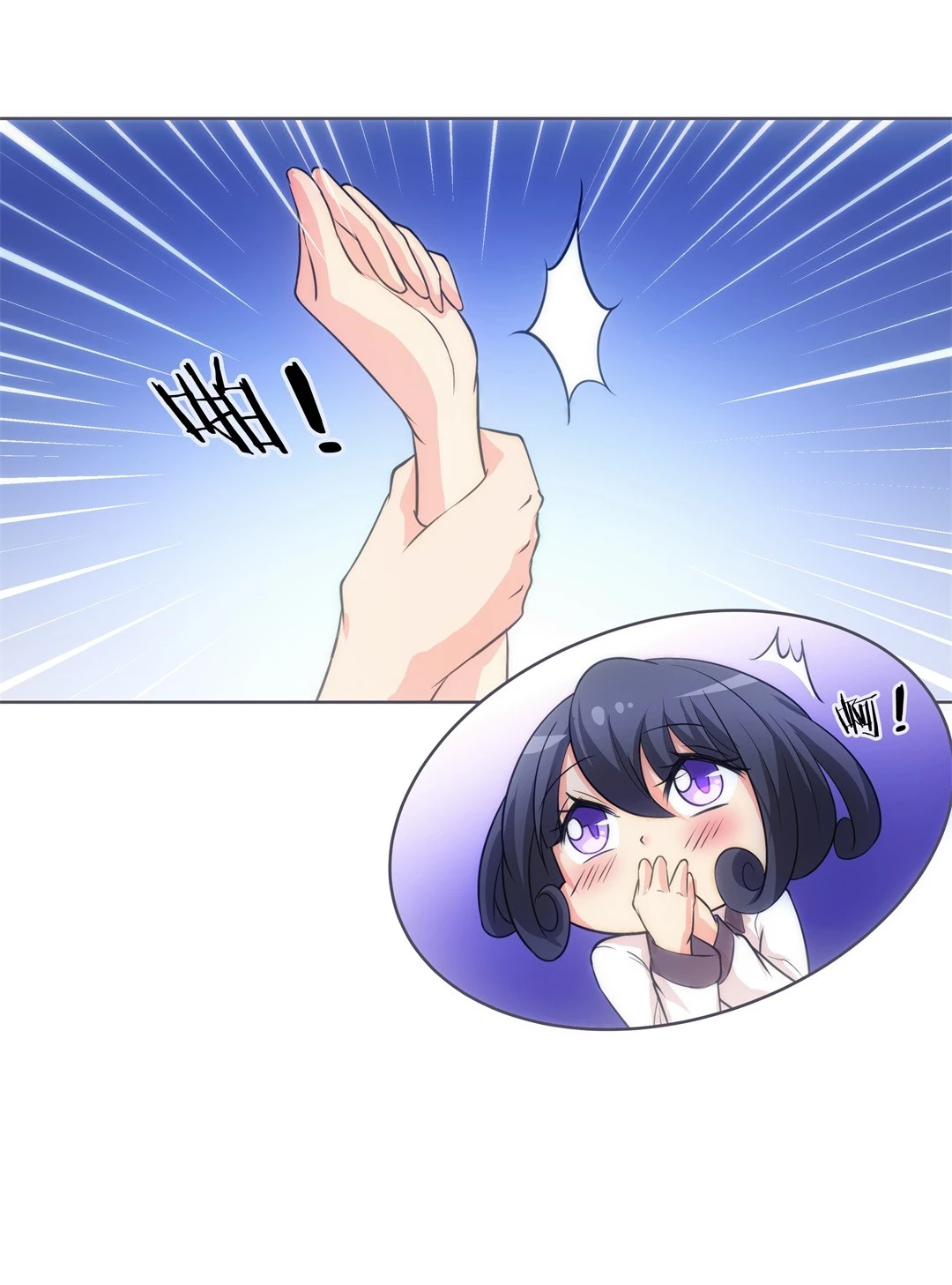 第21话 突如其来的危险场面（1）-第22话