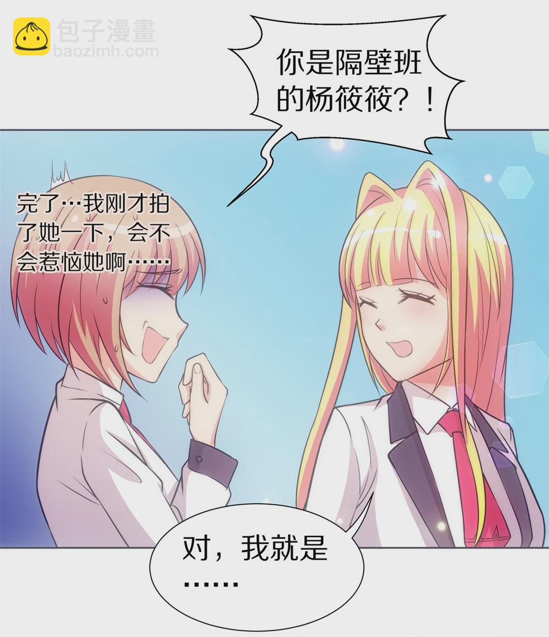 第21话 突如其来的危险场面（1）-第22话