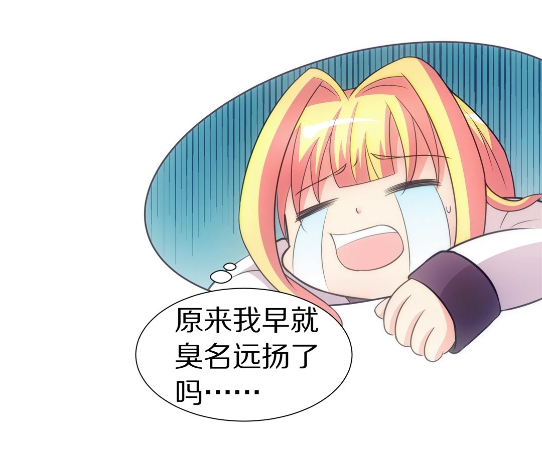 第21话 突如其来的危险场面（1）-第22话