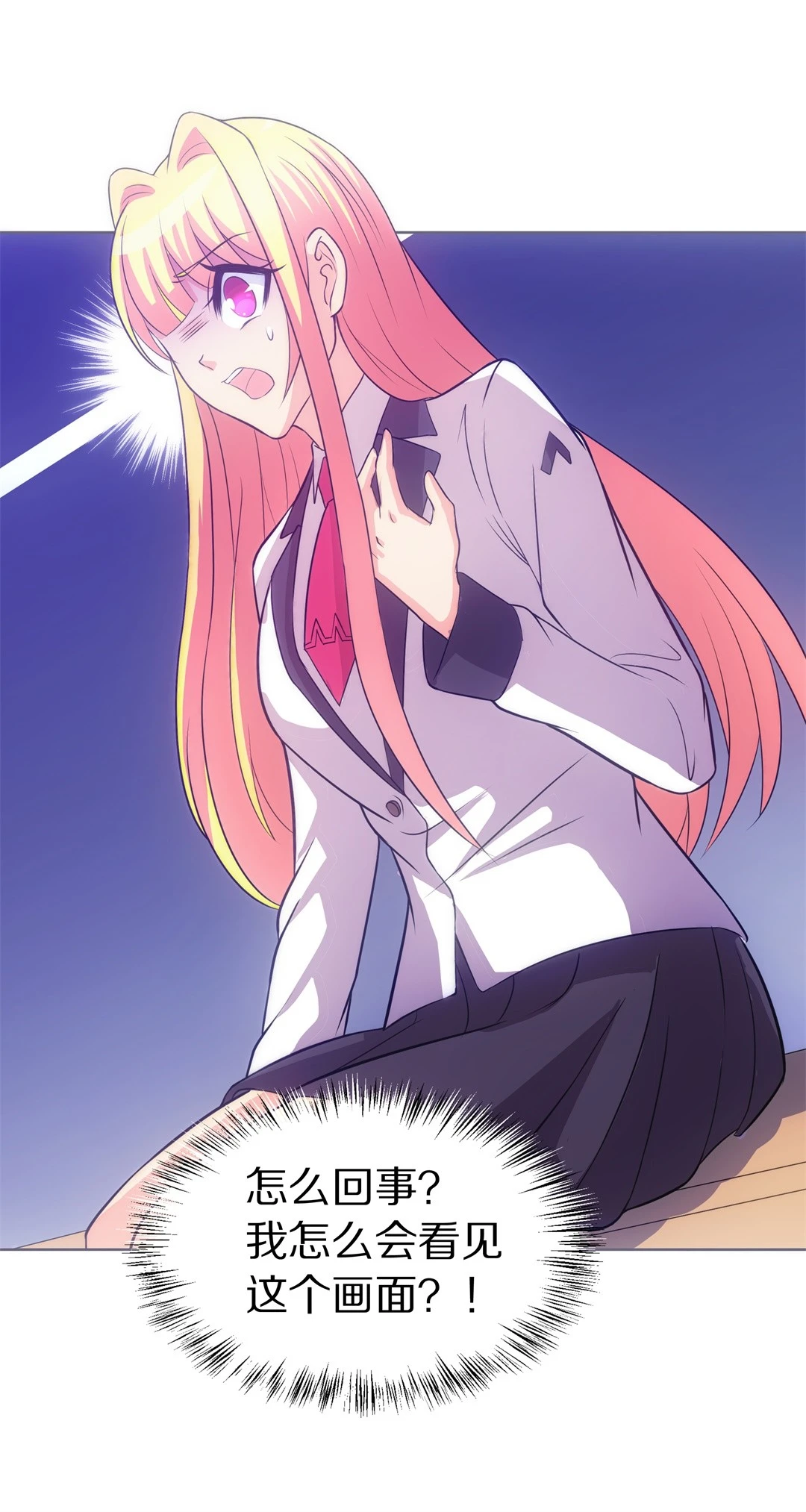 第23话 突如其来的危险场面（3）-第24话