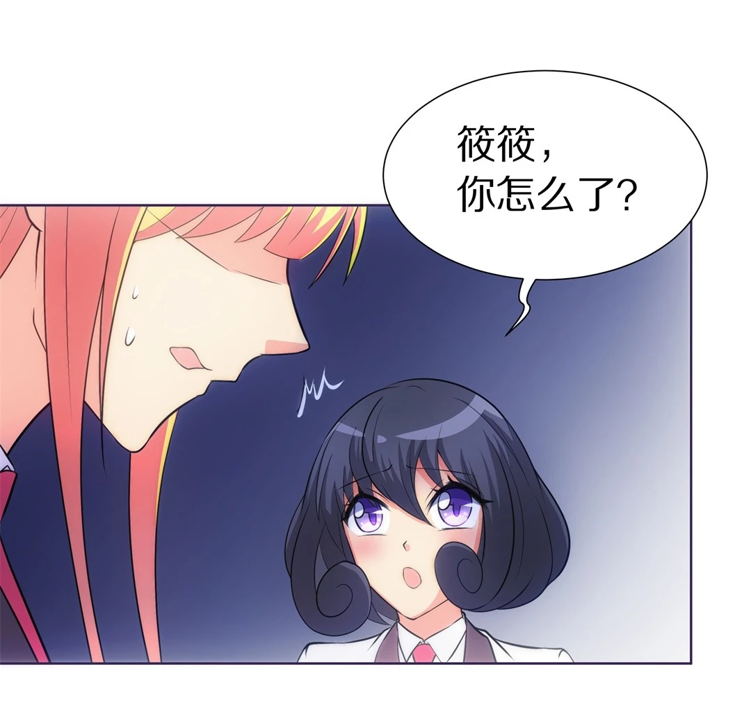 第23话 突如其来的危险场面（3）-第24话