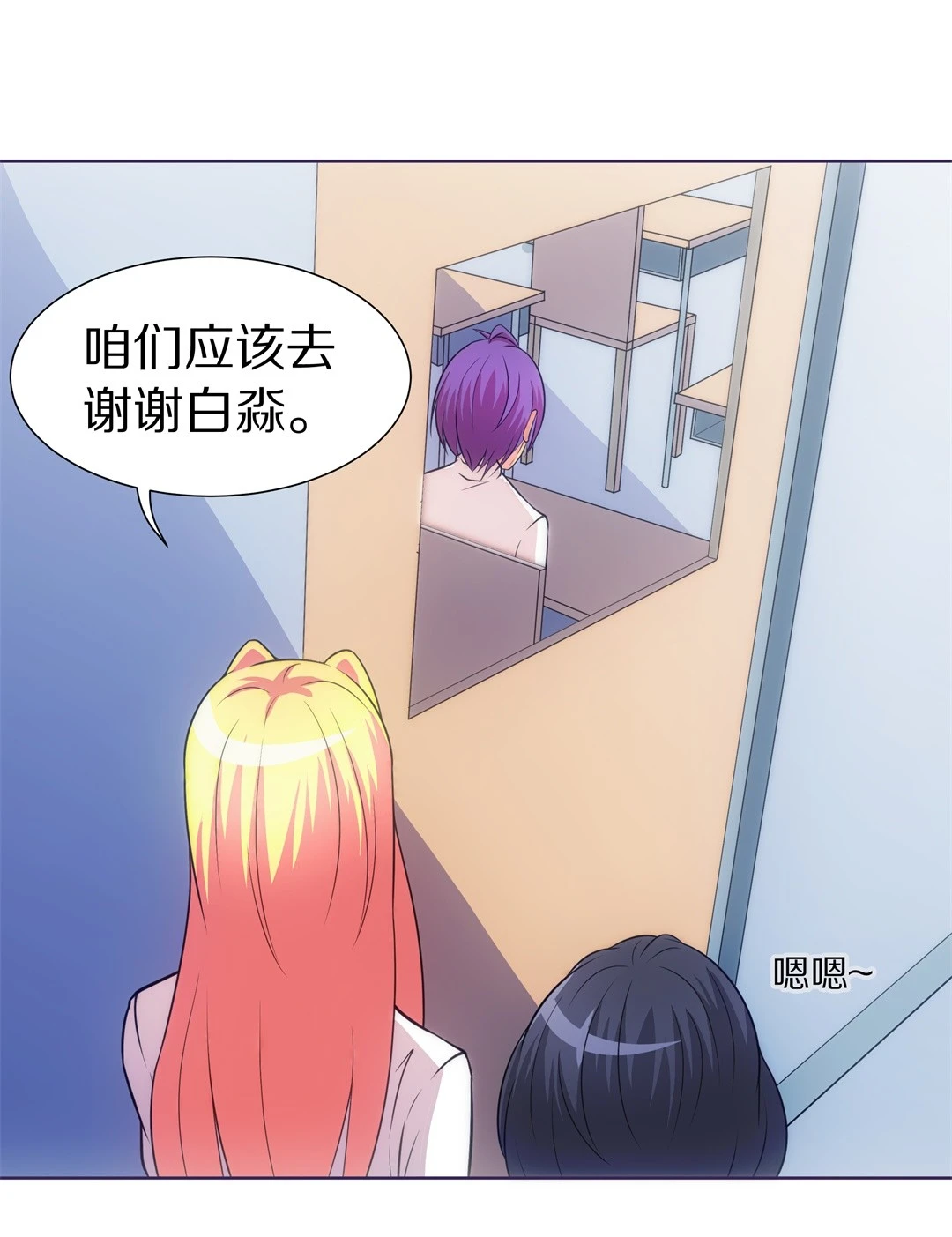 第23话 突如其来的危险场面（3）-第24话