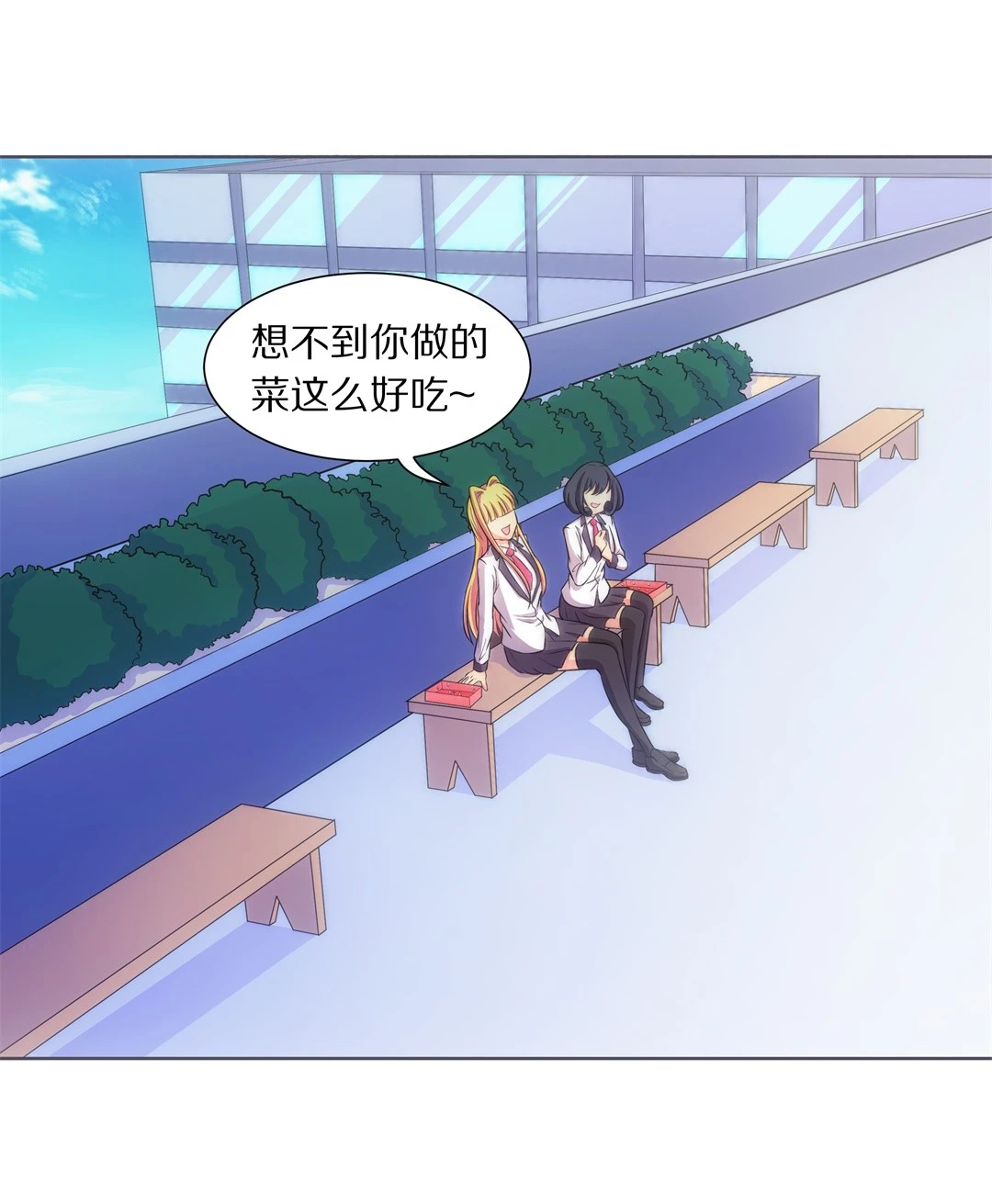 第23话 突如其来的危险场面（3）-第24话