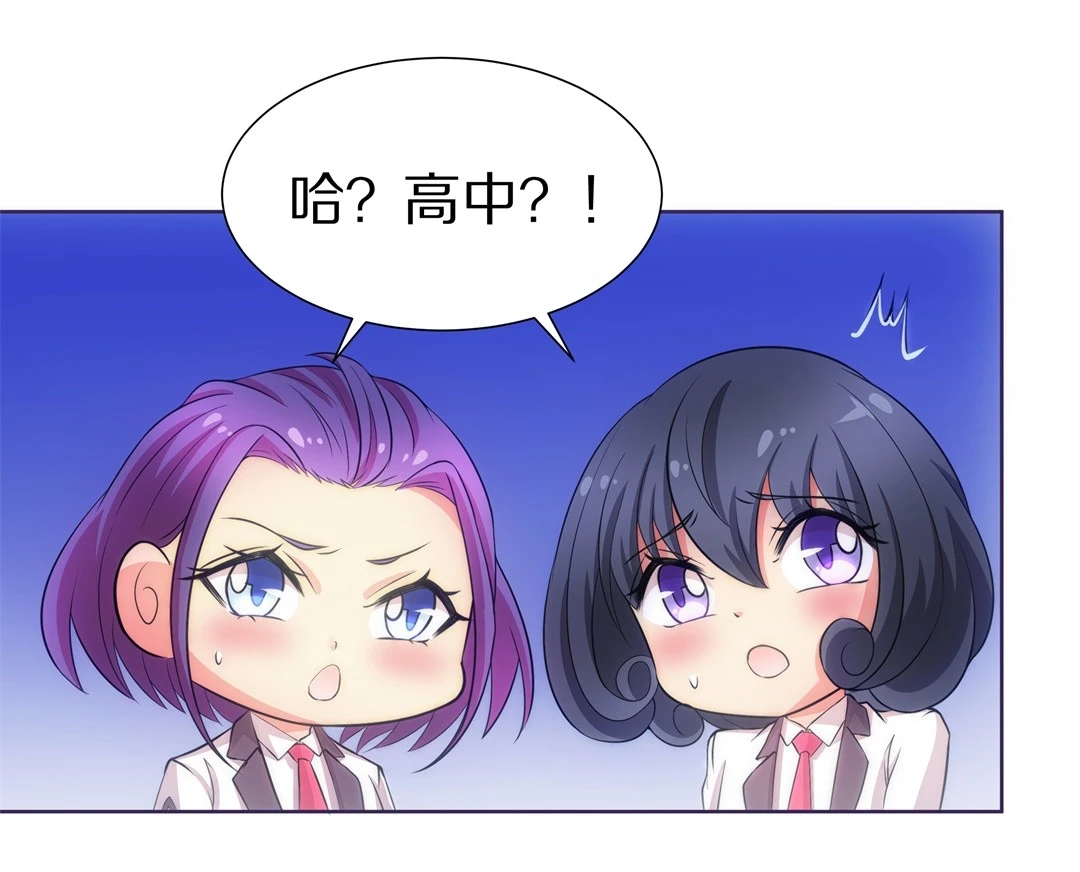 第23话 突如其来的危险场面（3）-第24话