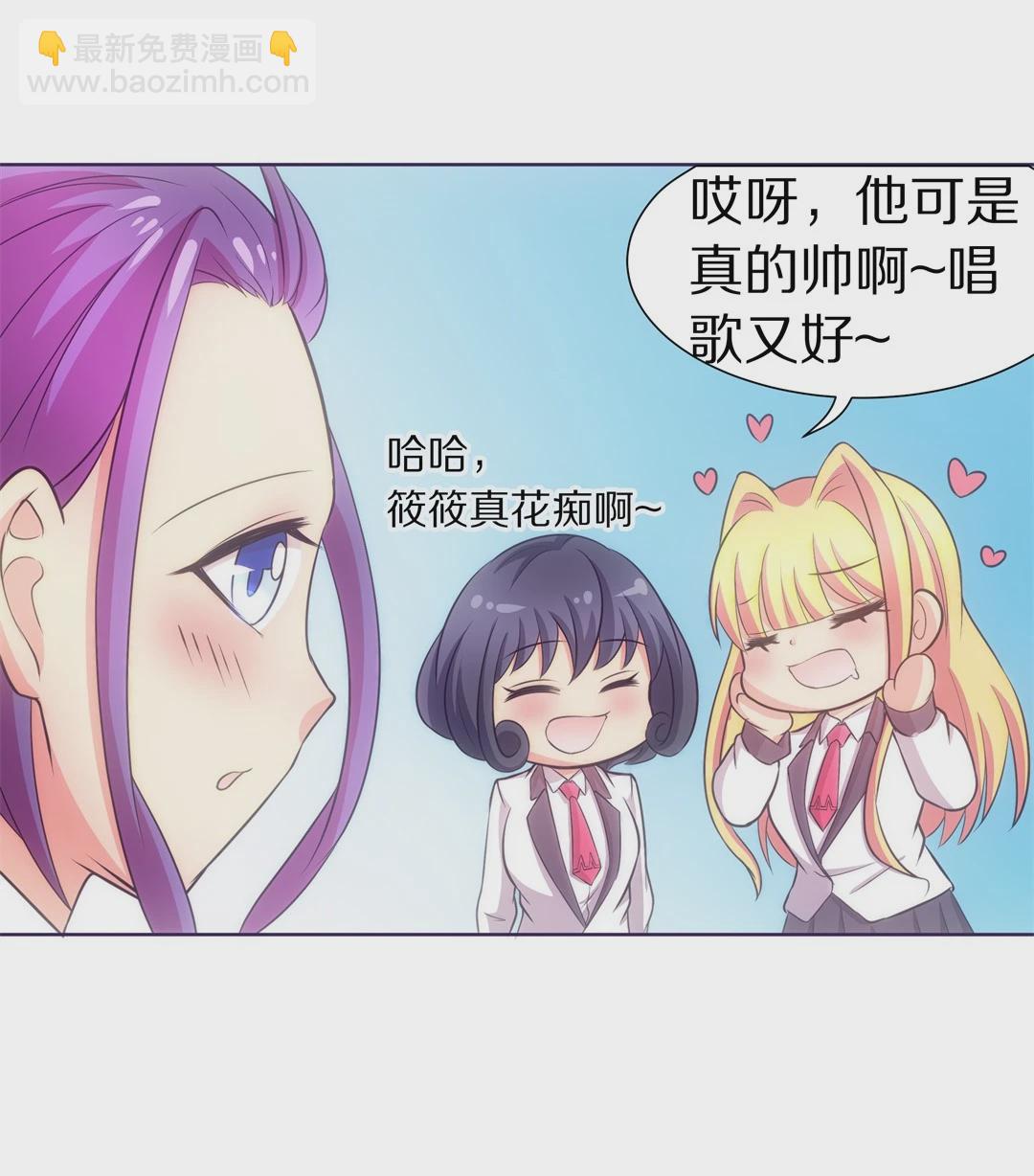 第23话 突如其来的危险场面（3）-第24话