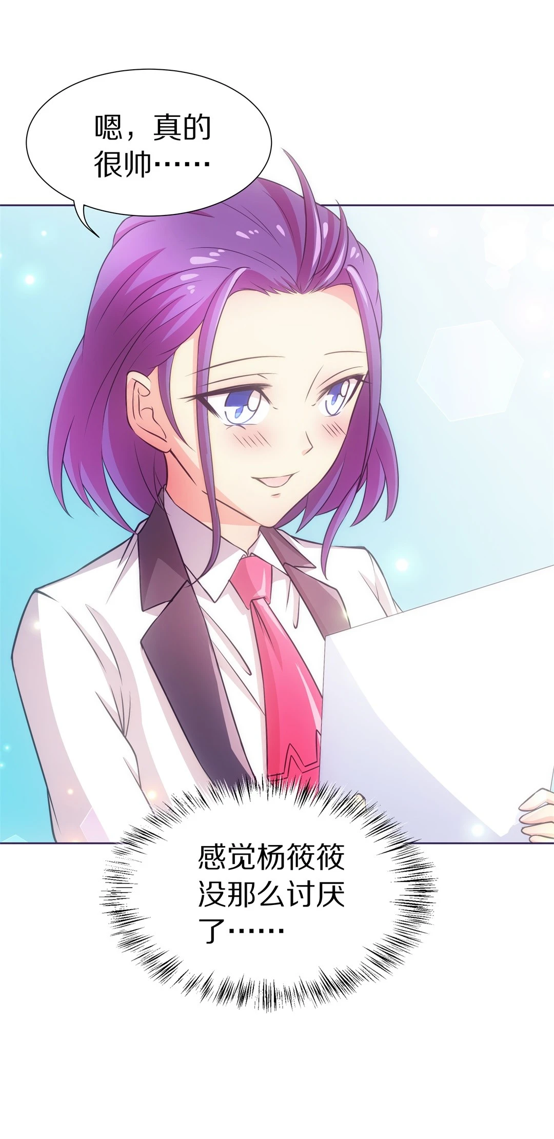 第23话 突如其来的危险场面（3）-第24话