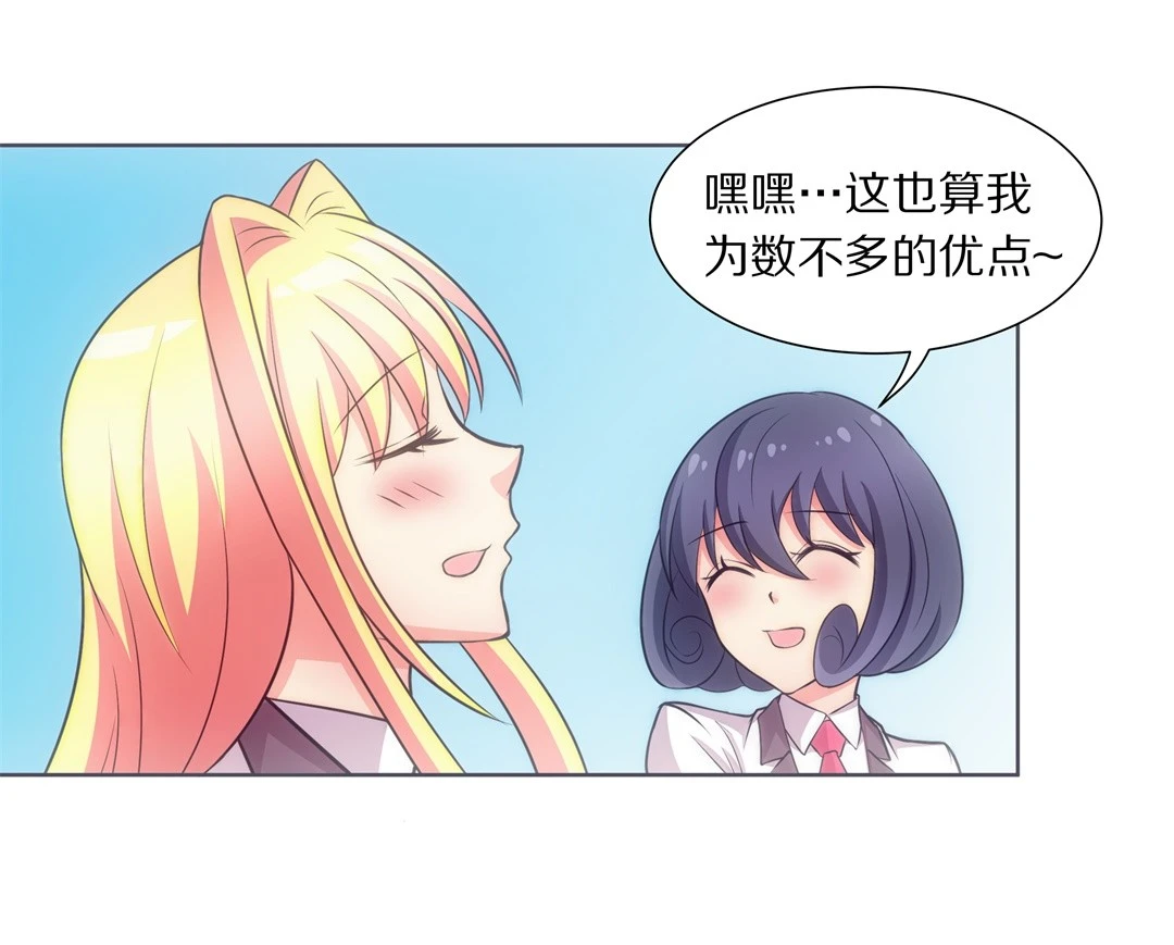 第23话 突如其来的危险场面（3）-第24话