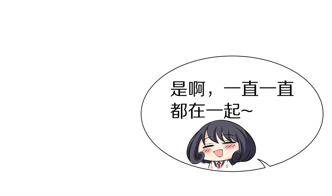 第23话 突如其来的危险场面（3）-第24话