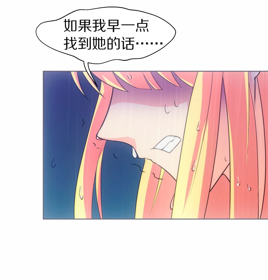 第27话 突如其来的危险场面（7）-第28话