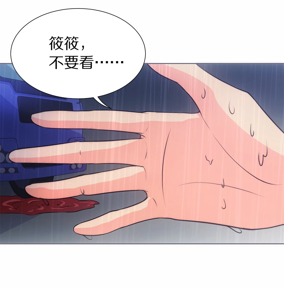 第27话 突如其来的危险场面（7）-第28话