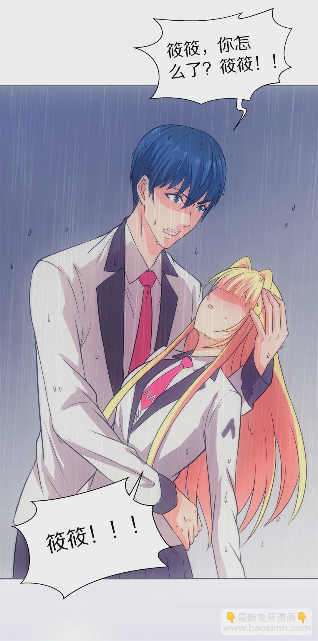 第27话 突如其来的危险场面（7）-第28话