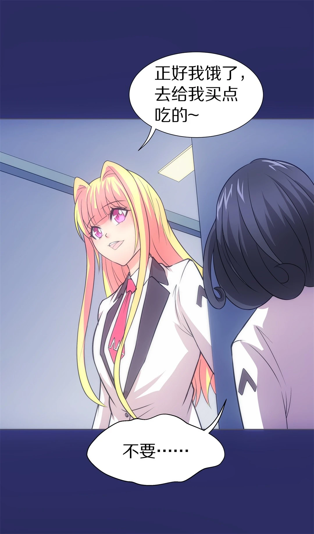 第29话 突如其来的危险场面（9）-第30话