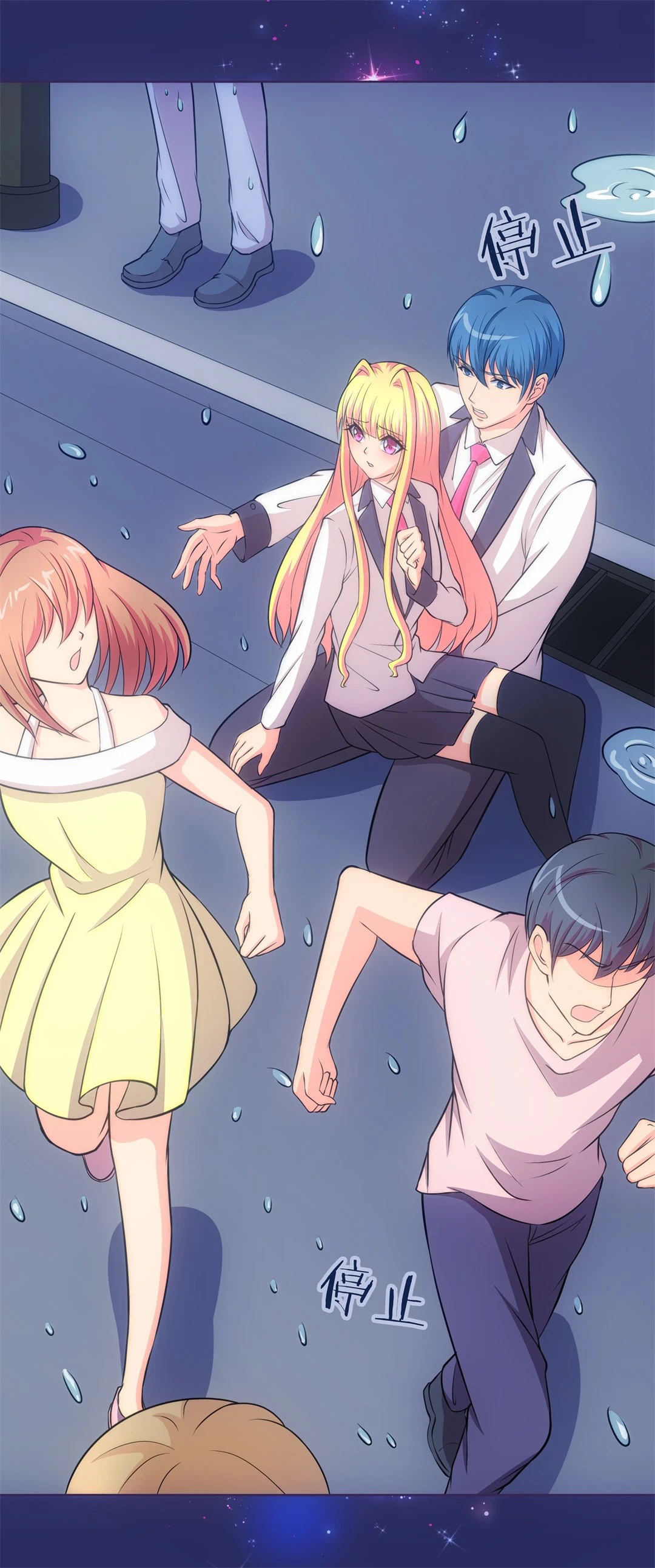 第29话 突如其来的危险场面（9）-第30话