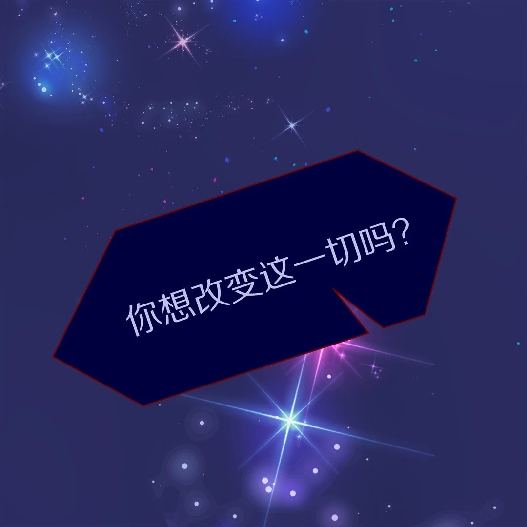 第29话 突如其来的危险场面（9）-第30话