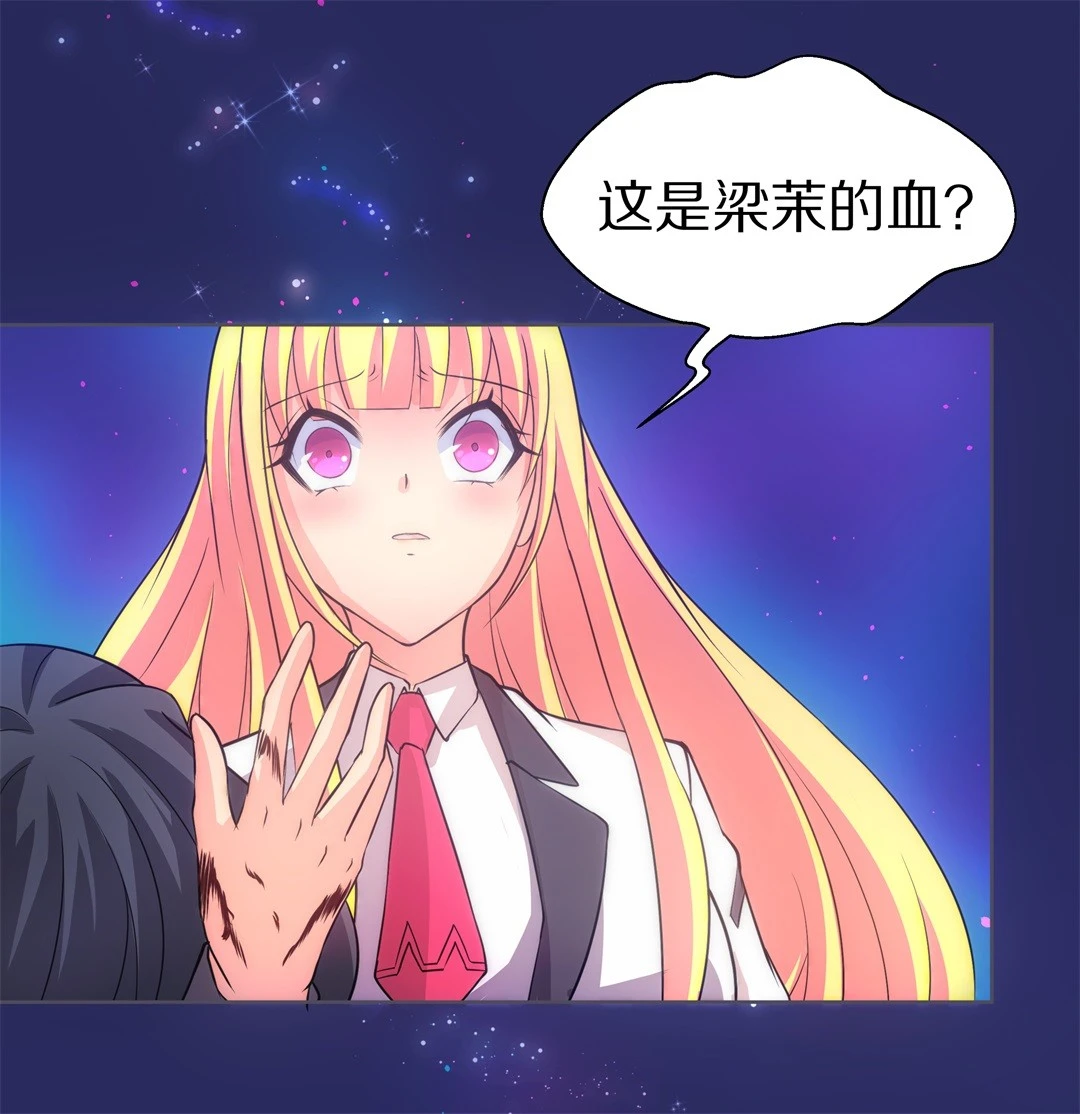 第29话 突如其来的危险场面（9）-第30话