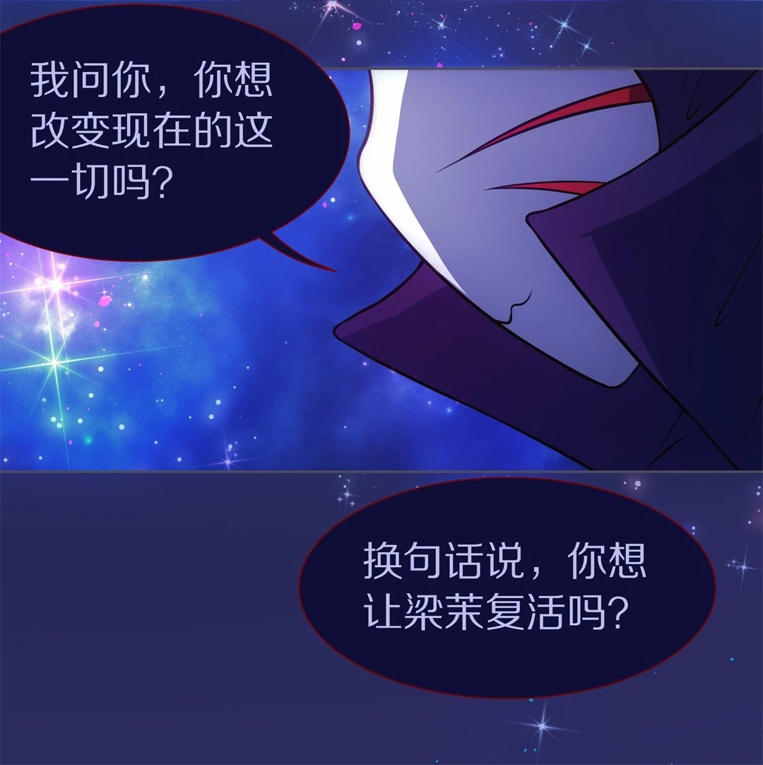 第29话 突如其来的危险场面（9）-第30话