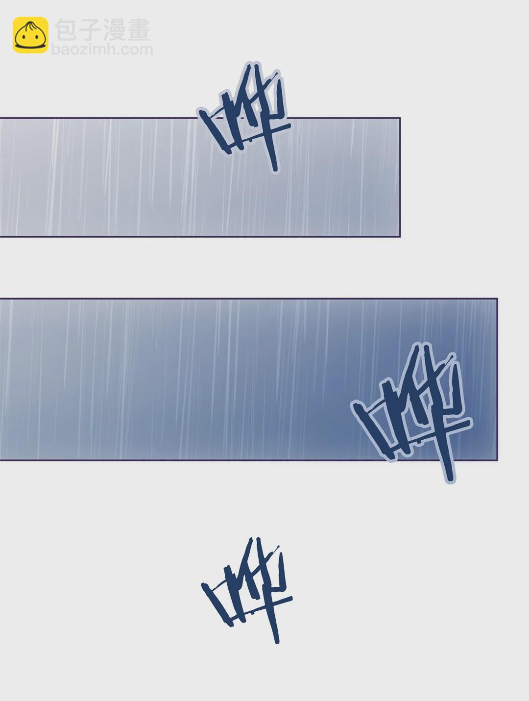 第29话 突如其来的危险场面（9）-第30话