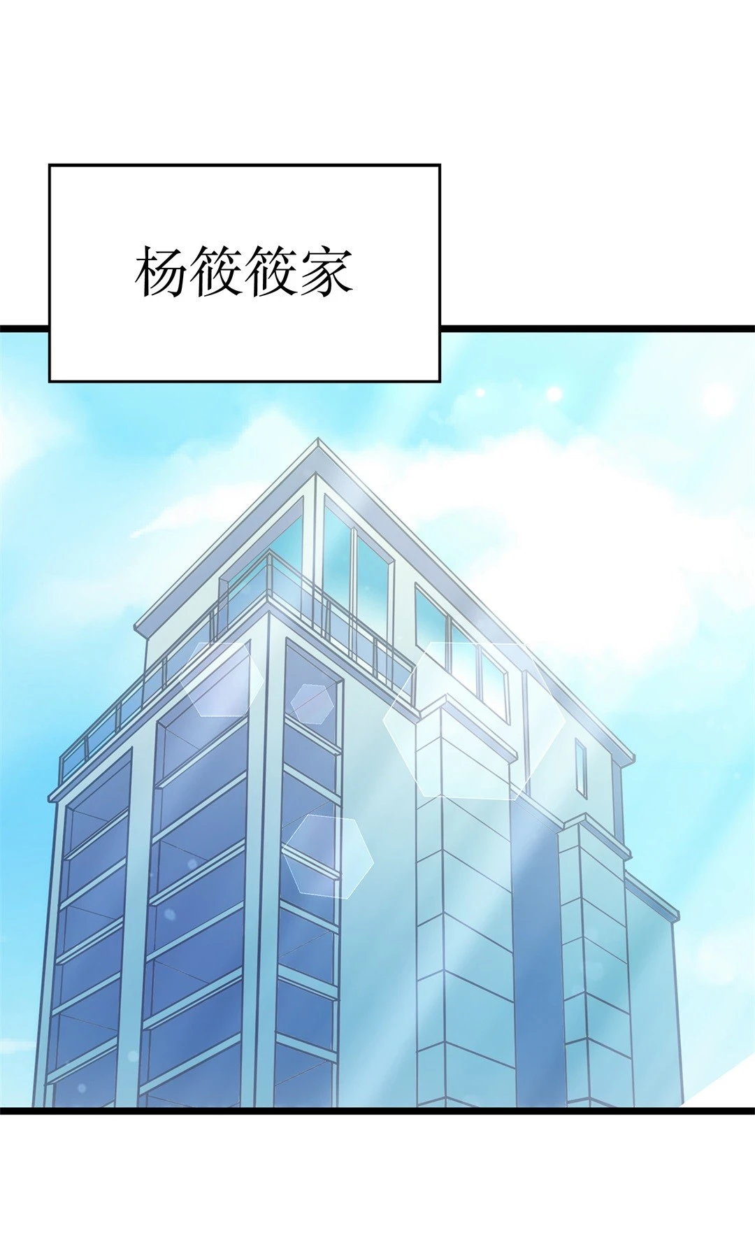 第3话 穿越回到17岁（1）-第4话