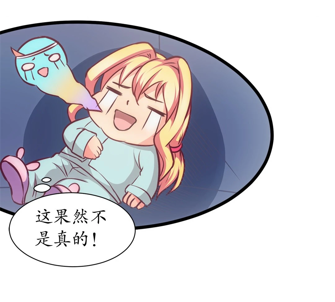 第3话 穿越回到17岁（1）-第4话