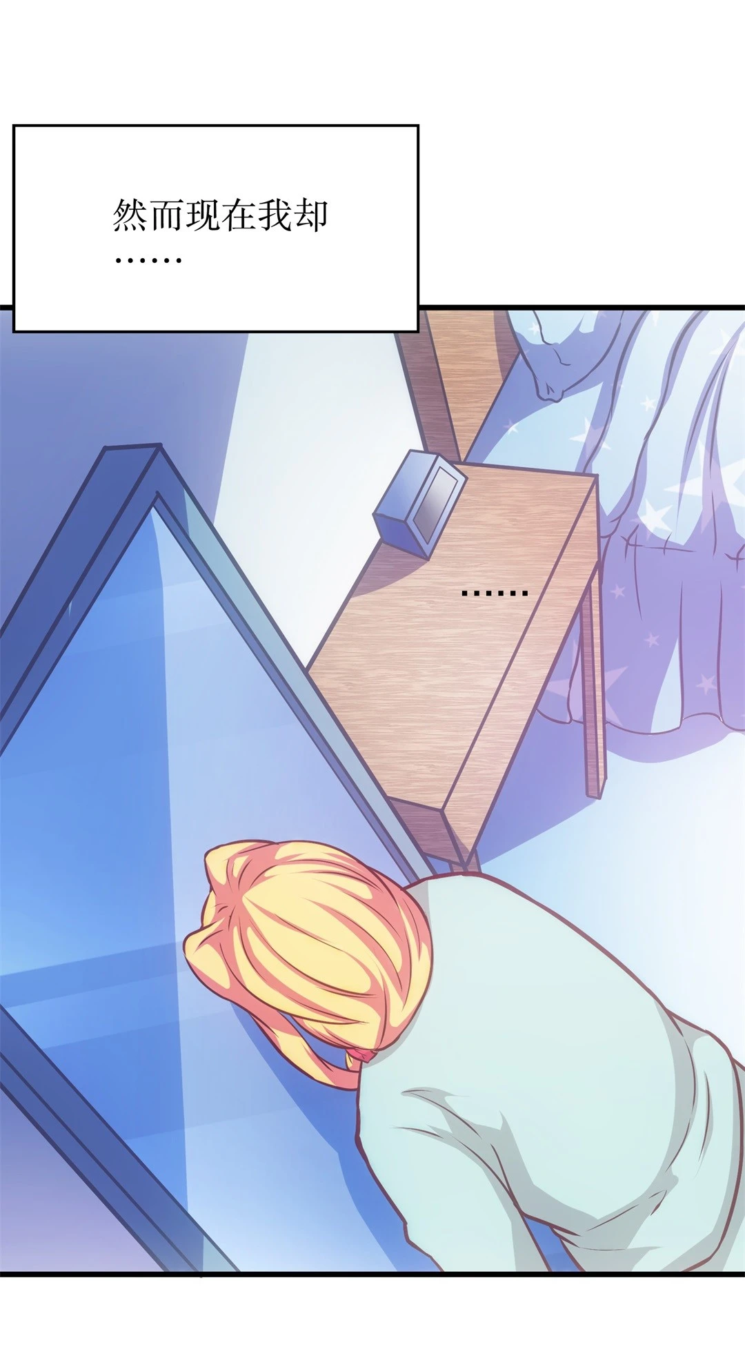 第3话 穿越回到17岁（1）-第4话