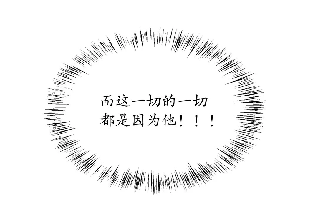 第3话 穿越回到17岁（1）-第4话