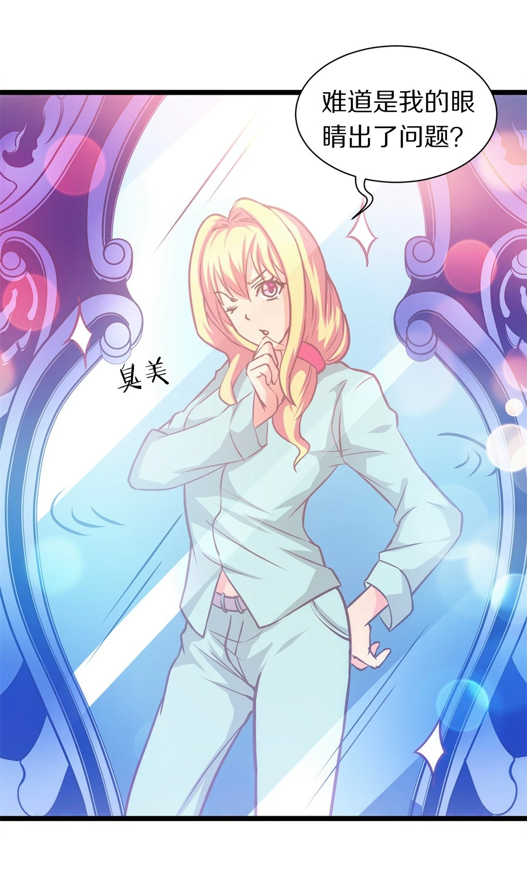 第3话 穿越回到17岁（1）-第4话