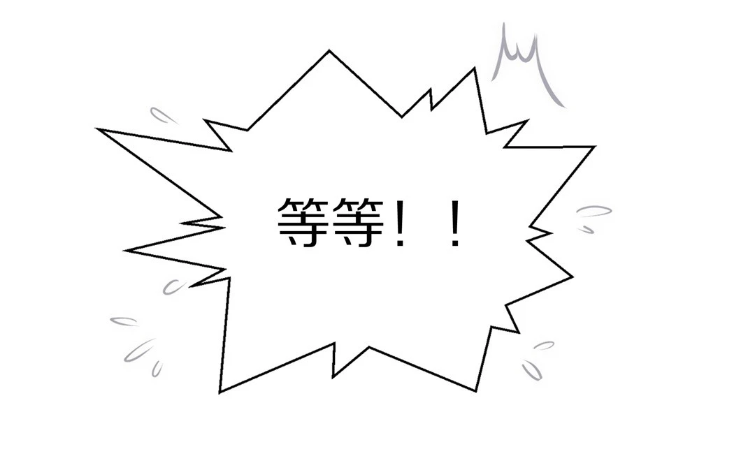 第3话 穿越回到17岁（1）-第4话