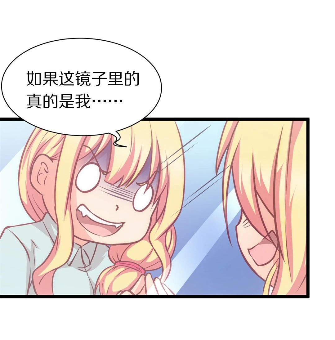 第3话 穿越回到17岁（1）-第4话