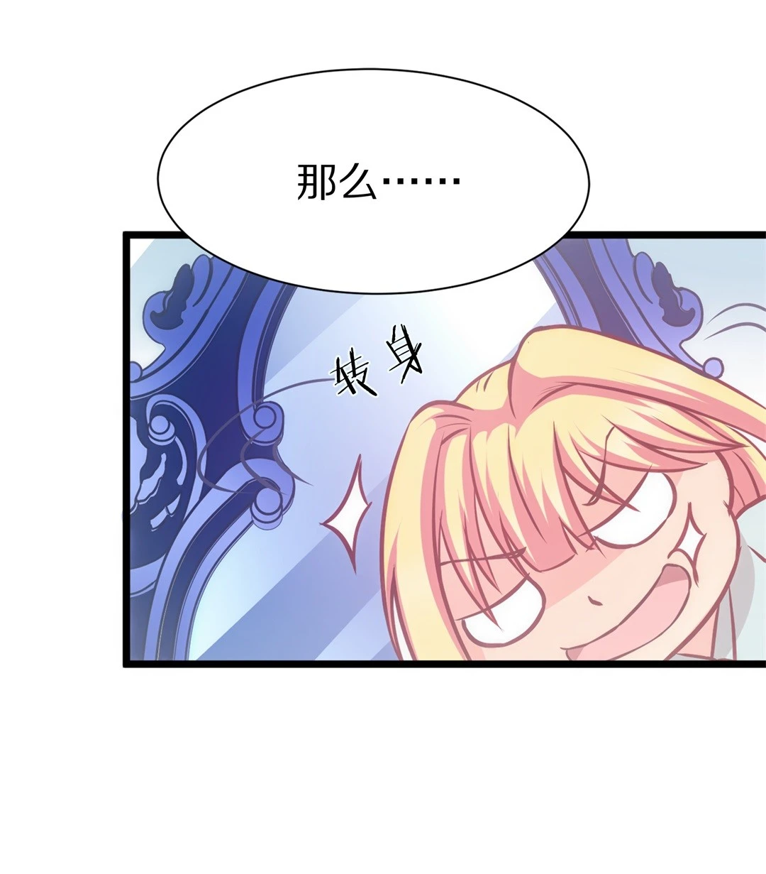 第3话 穿越回到17岁（1）-第4话