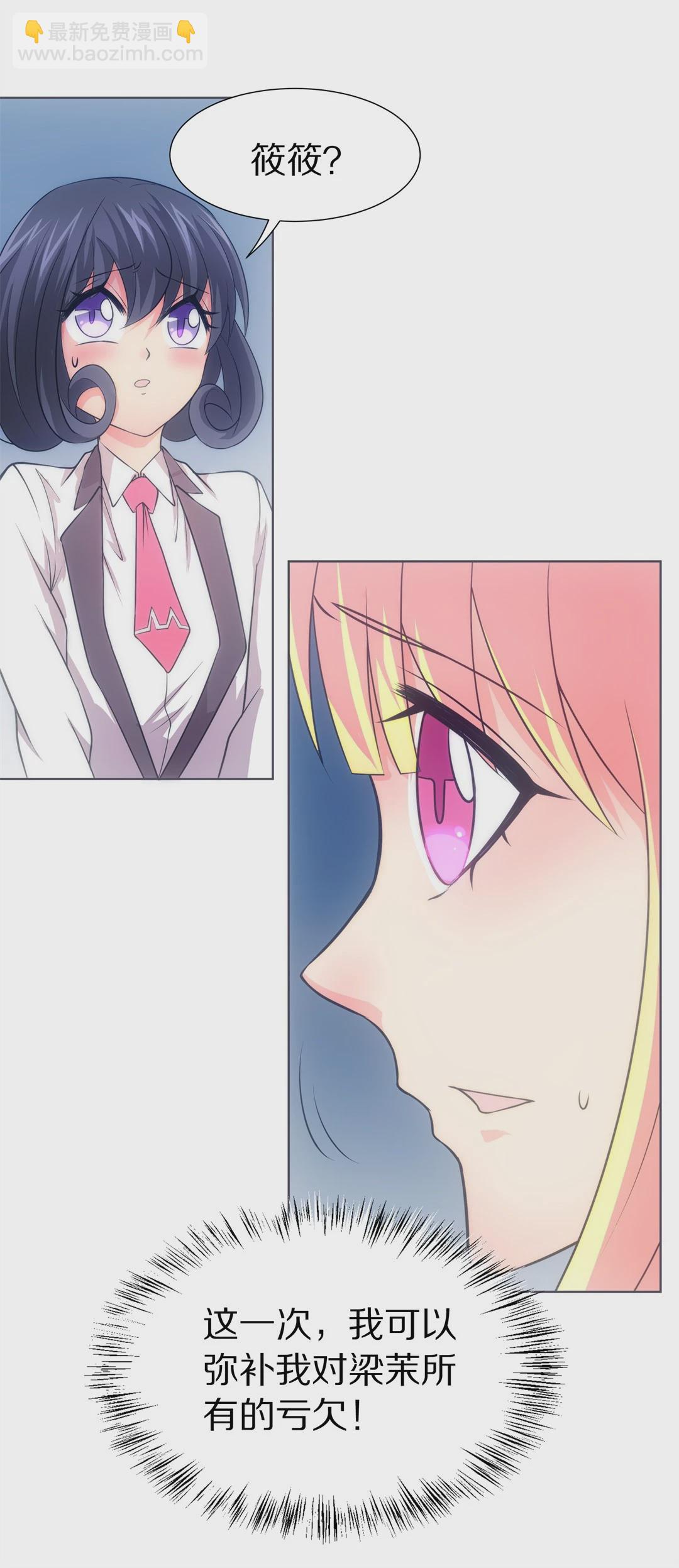 第31话 人死也能复生（2）-第32话