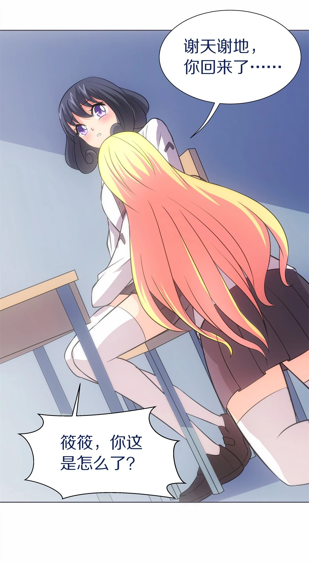 第31话 人死也能复生（2）-第32话