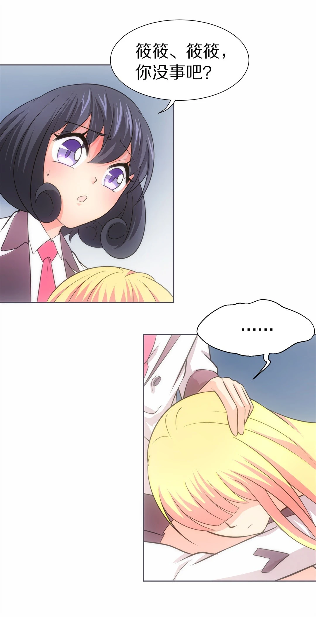 第31话 人死也能复生（2）-第32话