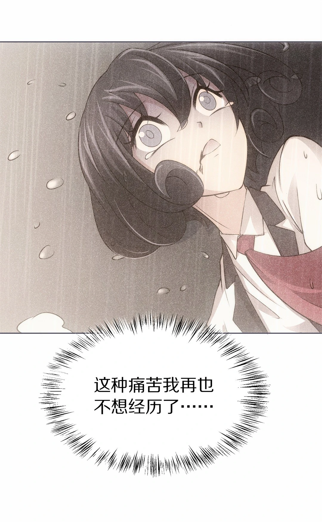 第31话 人死也能复生（2）-第32话