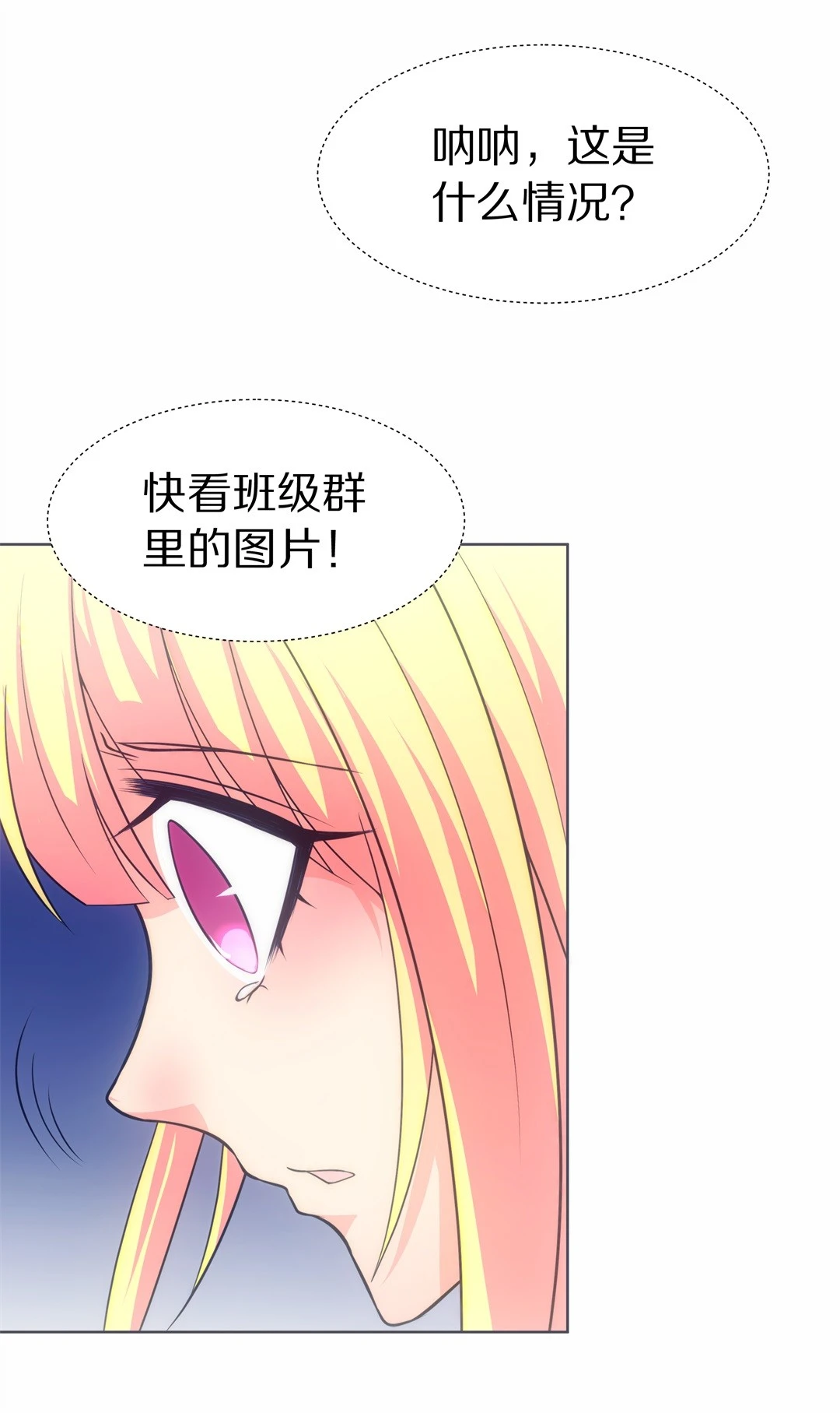 第31话 人死也能复生（2）-第32话