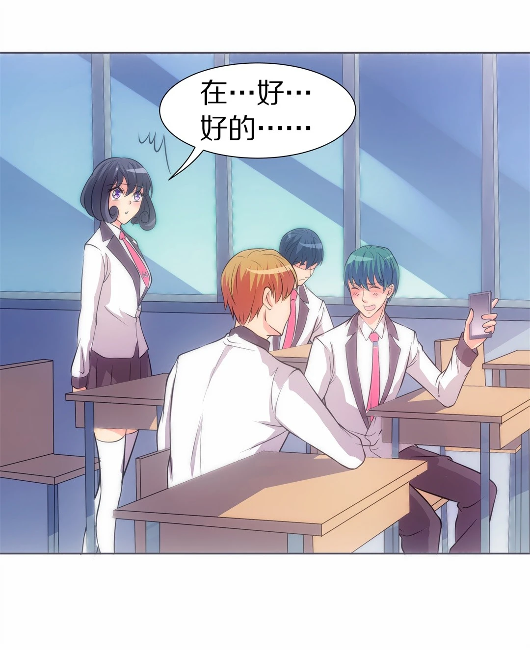 第31话 人死也能复生（2）-第32话