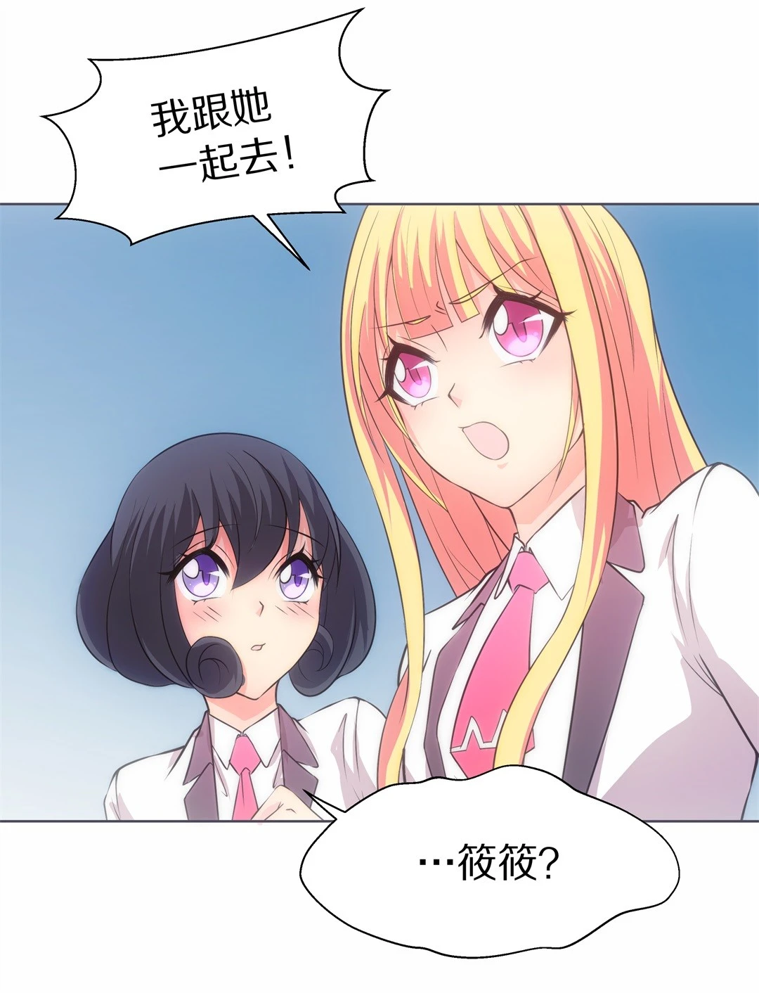 第31话 人死也能复生（2）-第32话