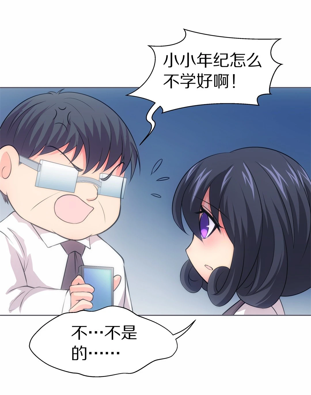 第31话 人死也能复生（2）-第32话