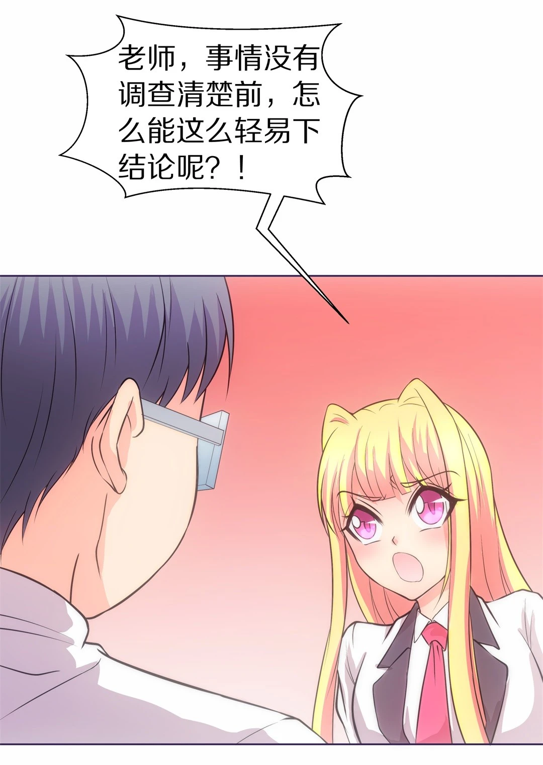 第31话 人死也能复生（2）-第32话