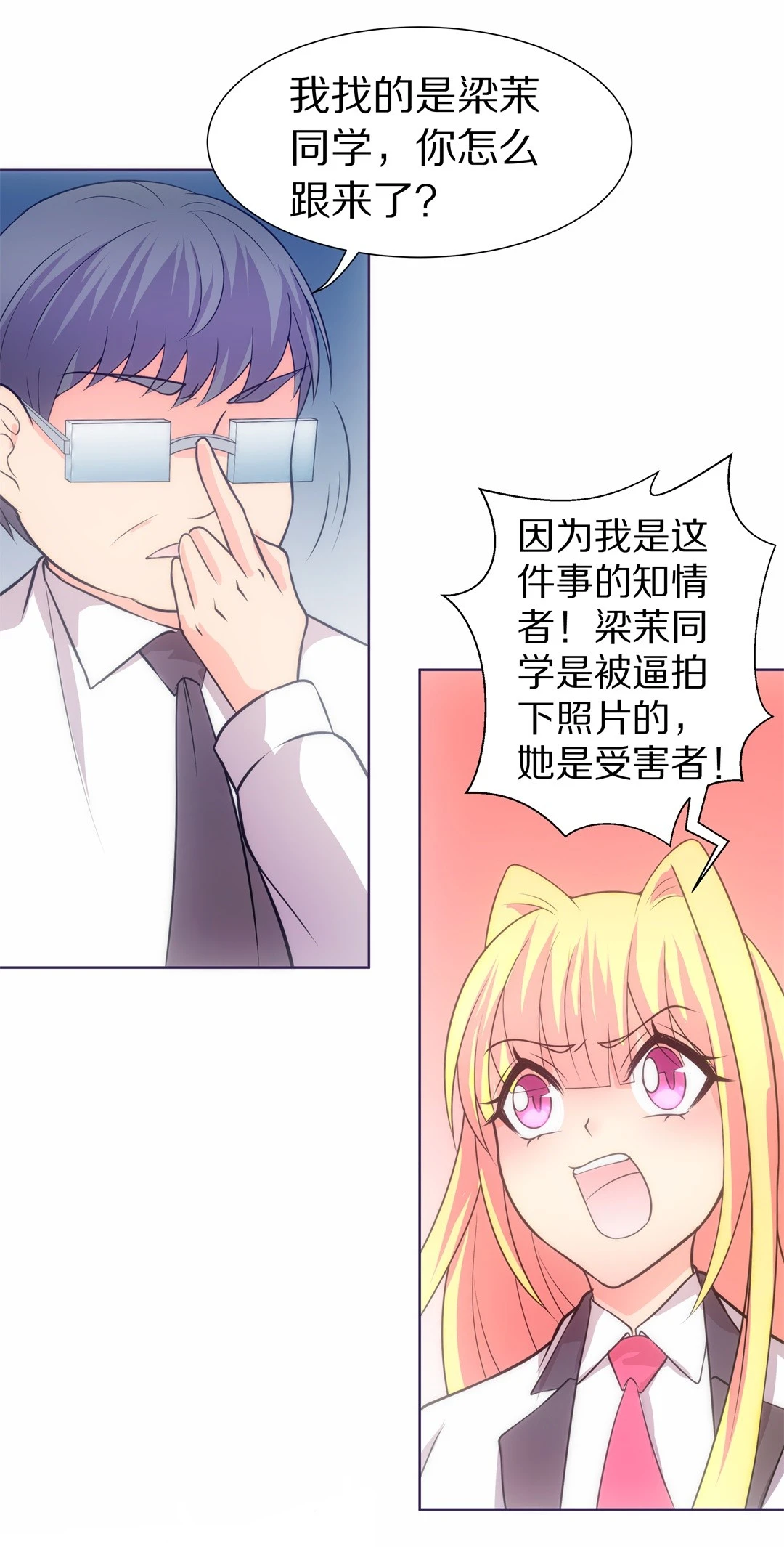 第31话 人死也能复生（2）-第32话