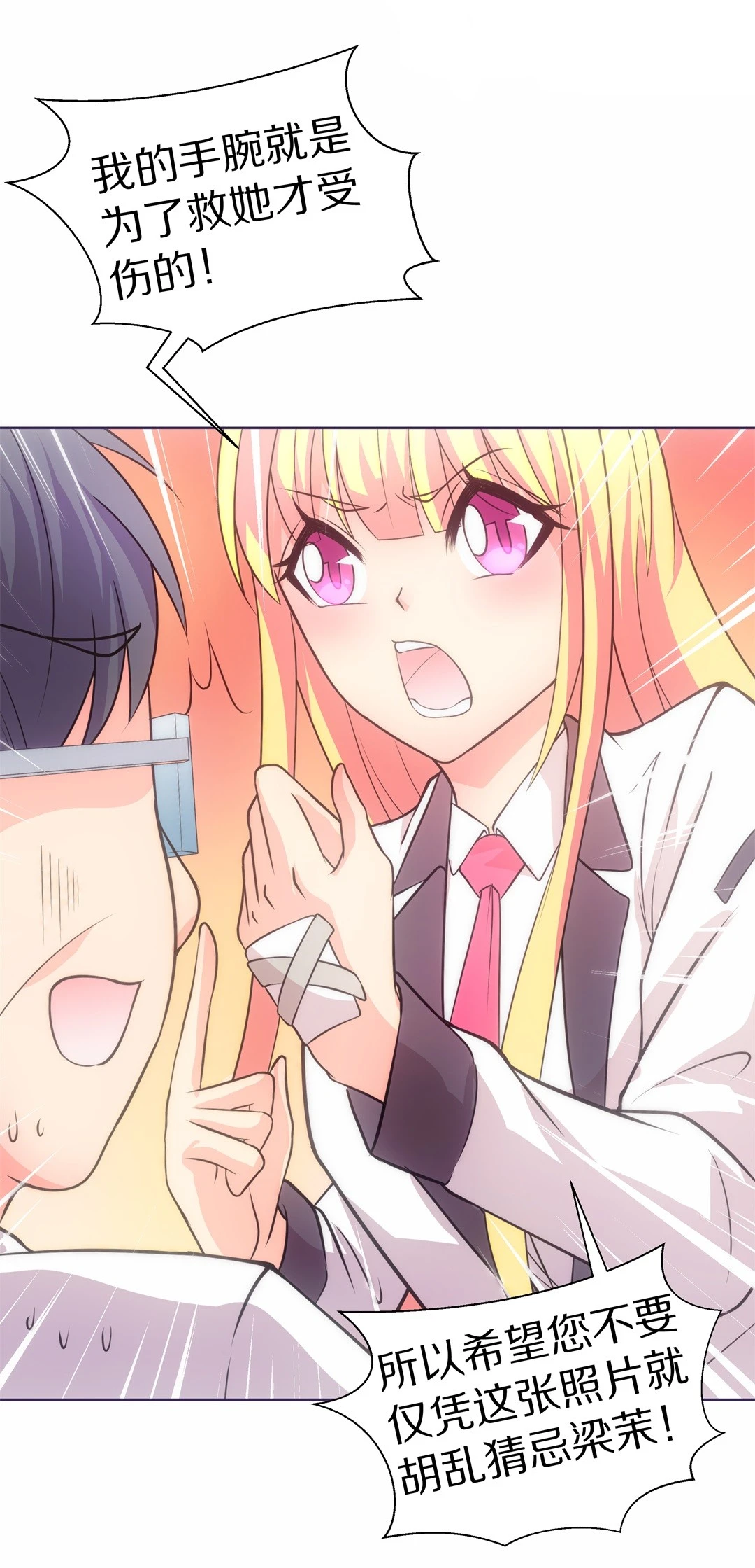 第31话 人死也能复生（2）-第32话