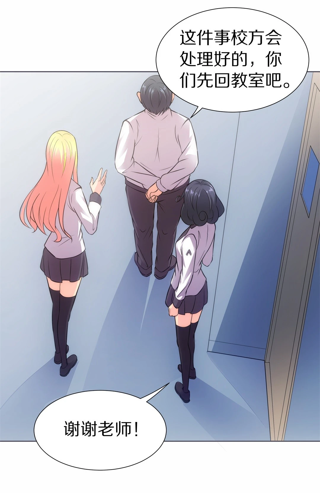 第31话 人死也能复生（2）-第32话