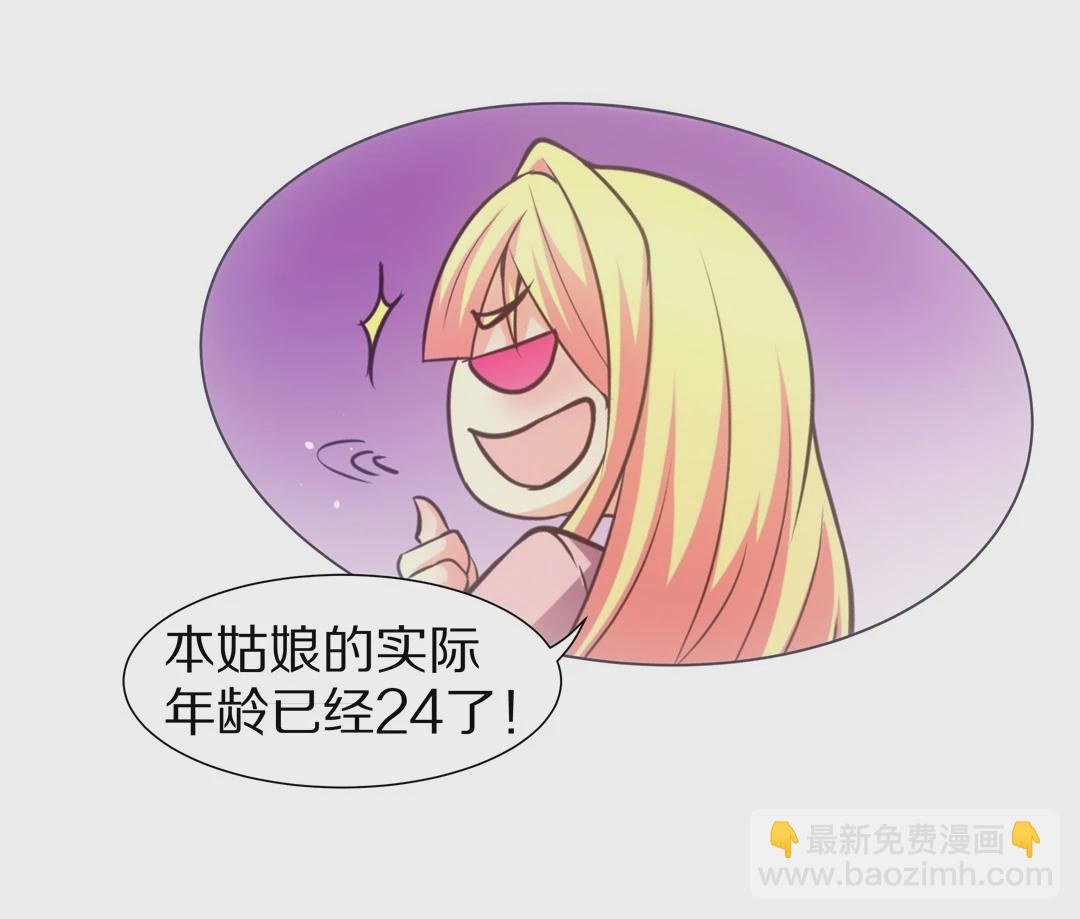 第31话 人死也能复生（2）-第32话