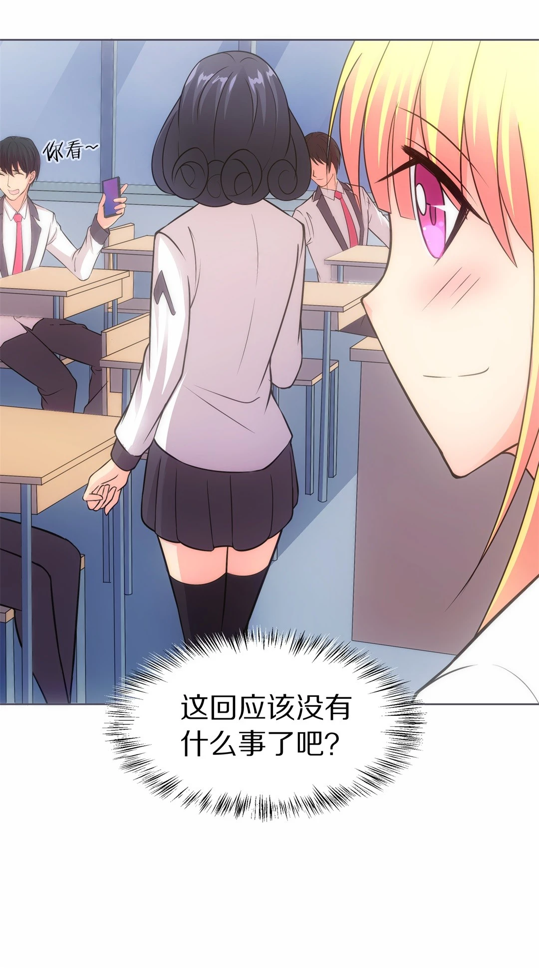 第31话 人死也能复生（2）-第32话