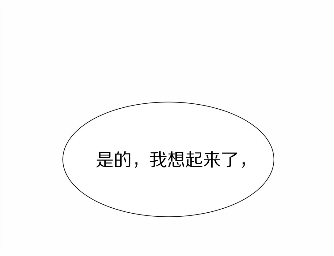 第31话 人死也能复生（2）-第32话