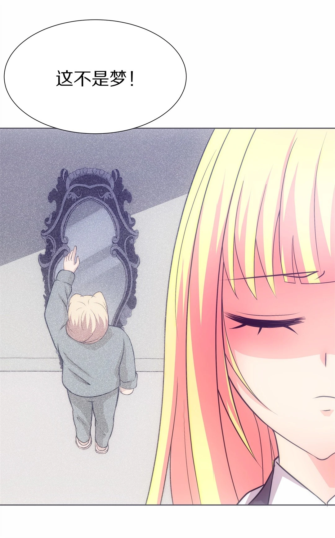 第31话 人死也能复生（2）-第32话